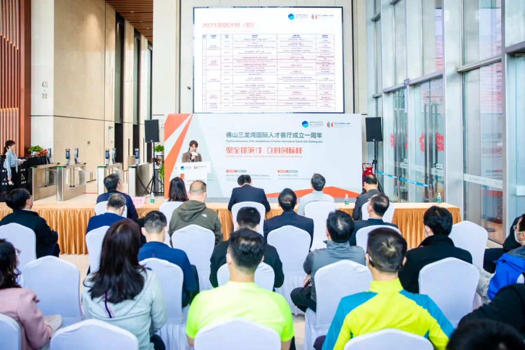 赋能建设“人才友好之城”！三龙湾国际人才客厅喜迎“一周岁”生日