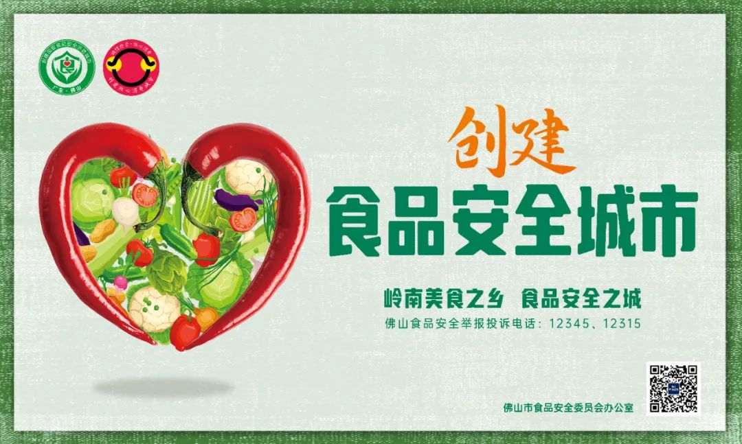 360°全方位实时监管，只为让老饕们放心尝尽“一条鱼”的千滋百味！