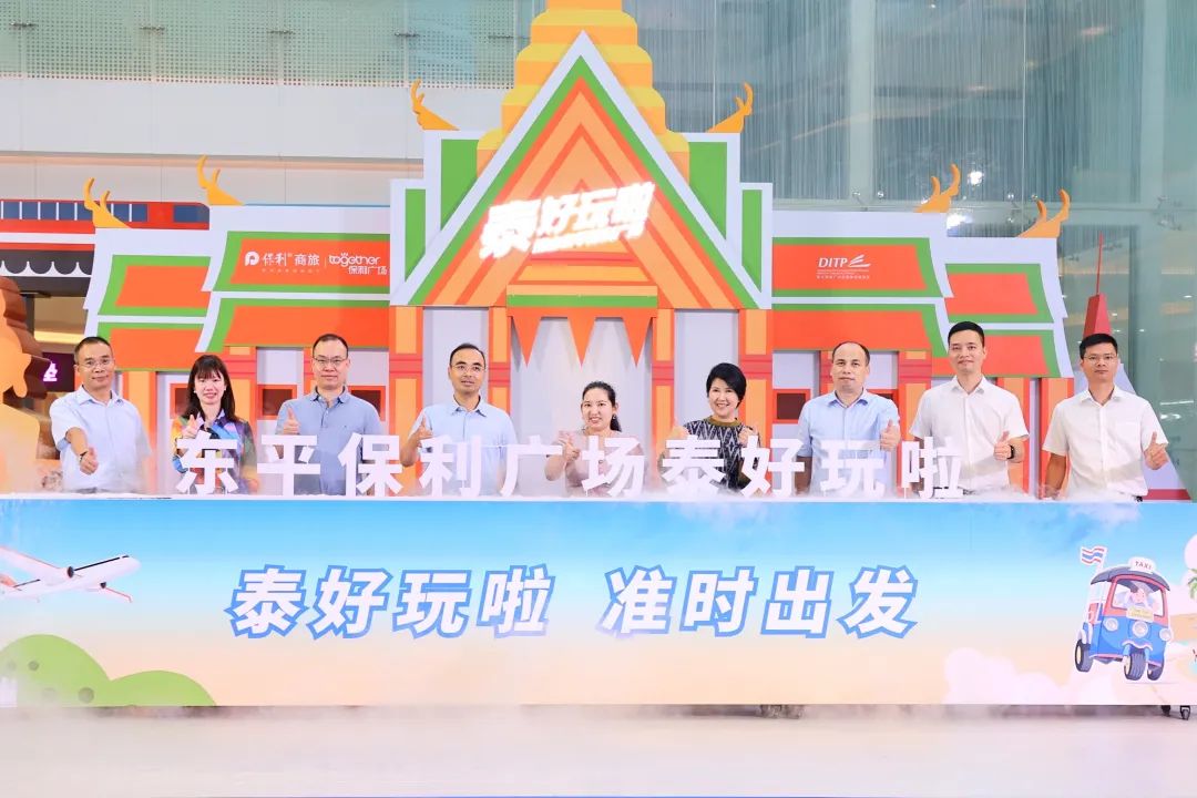 泰好玩啦！在佛山新城一秒就可以“穿越”到泰国！