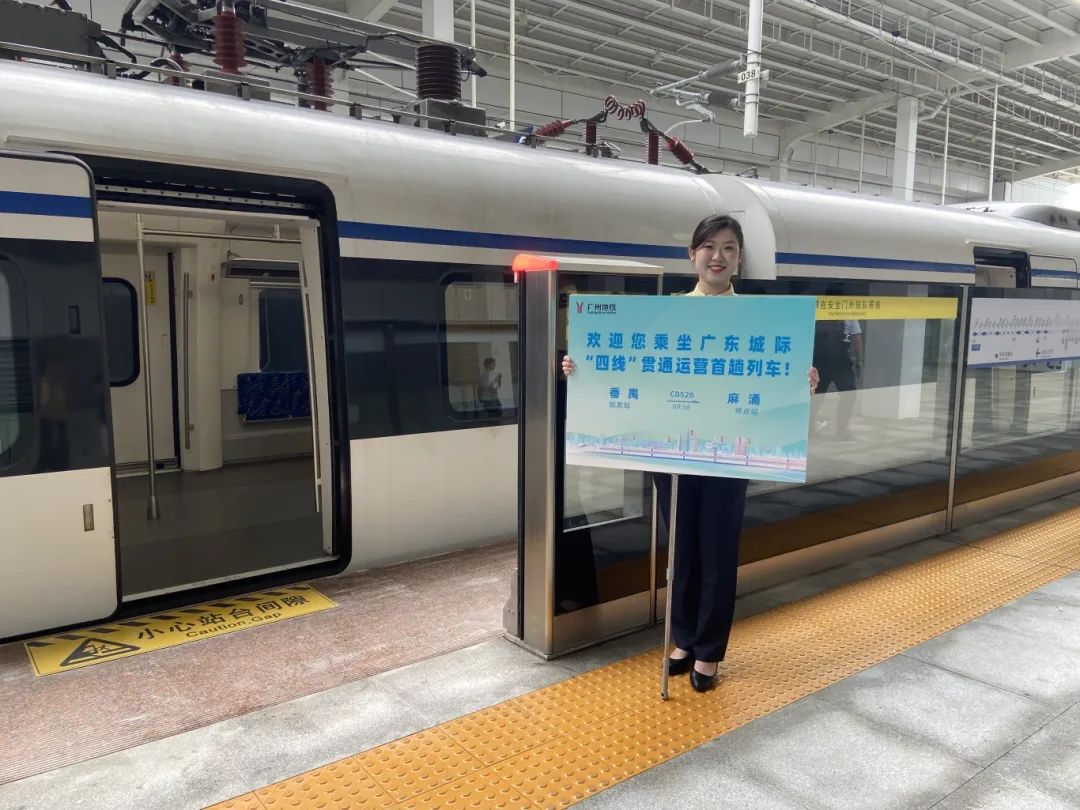 今日开通！“四线”贯通运营，在三龙湾可以直达这些地方→