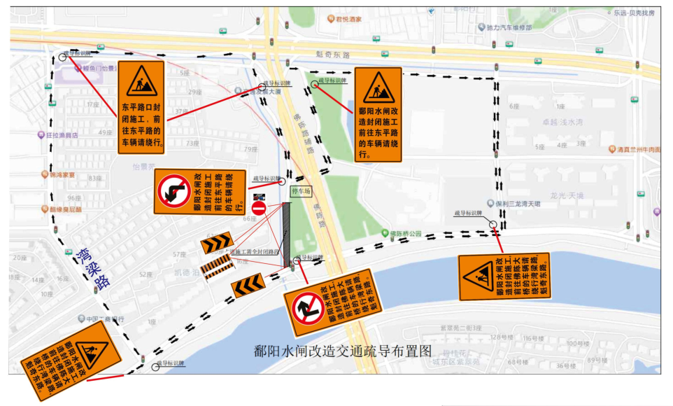注意绕行！这些路段围蔽施工→