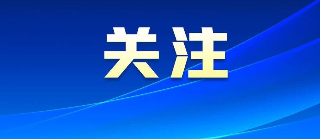 全封闭施工！途经三龙湾！限行范围最新调整→