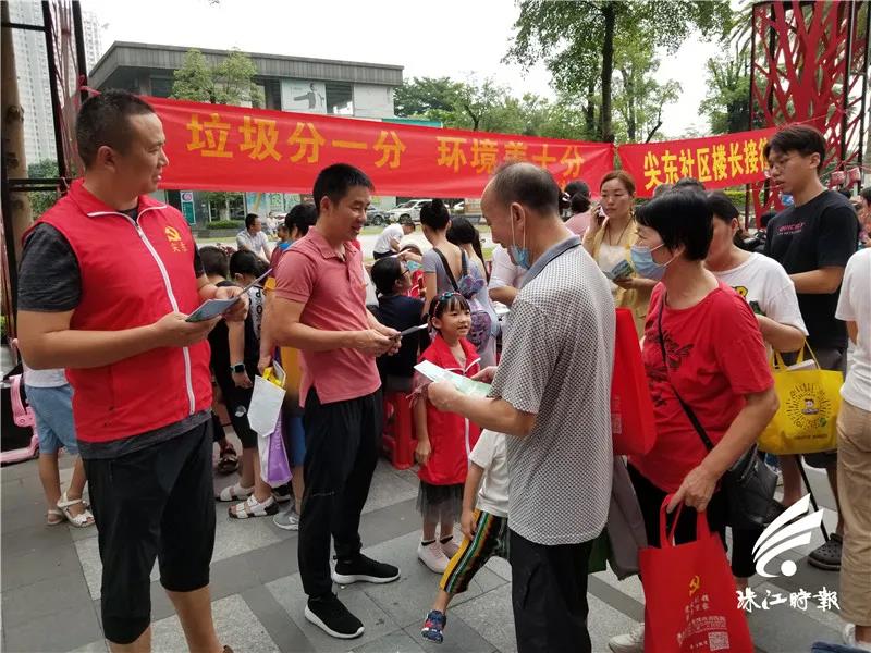 微信图片_20210817132739