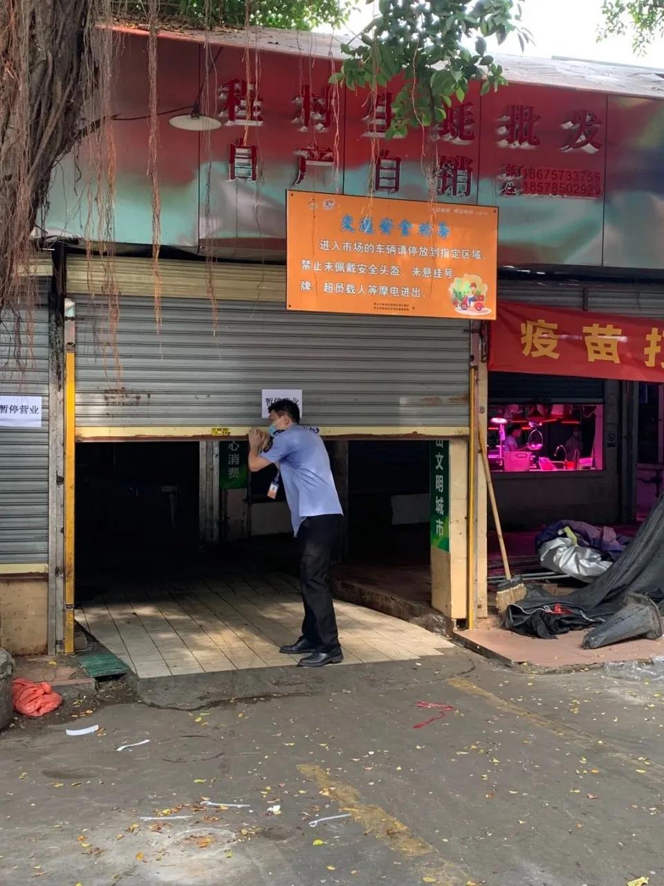 微信图片_20210817115959